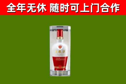 城口县烟酒回收五粮液酒.jpg