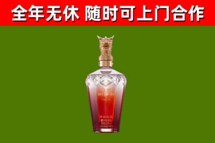 城口县烟酒回收皇家剑南春龙年.jpg