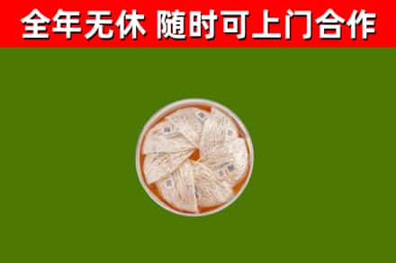 城口县回收燕窝