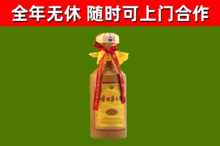 城口县回收15年份茅台