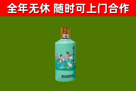 城口县回收节气茅台酒