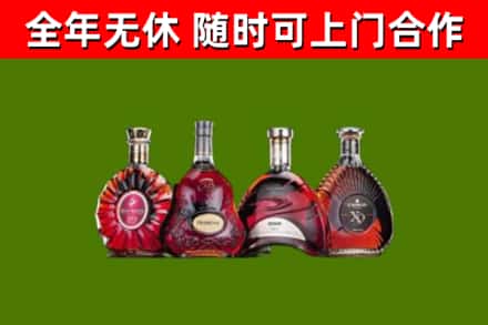 城口县烟酒回收洋酒.jpg